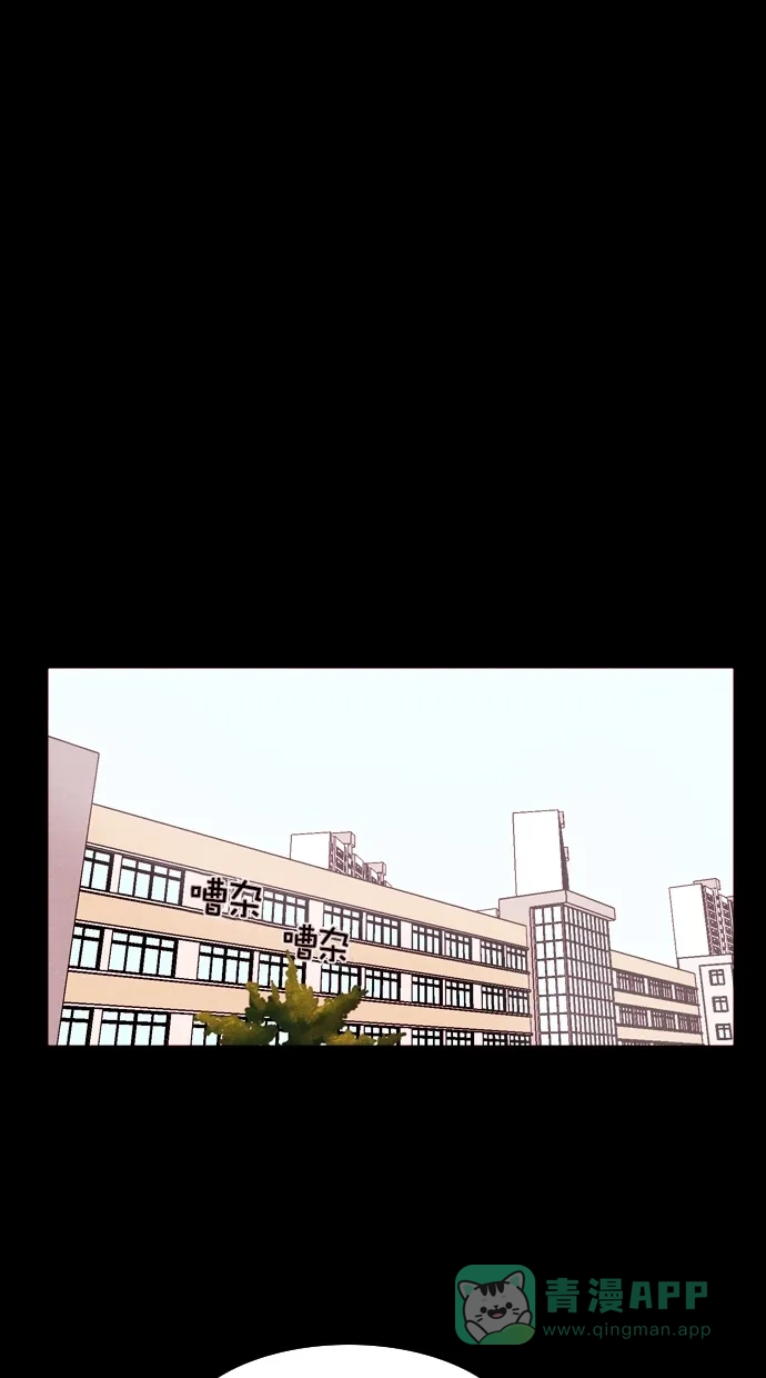 《代价贩卖机》[第91话] VR（2） 第12页