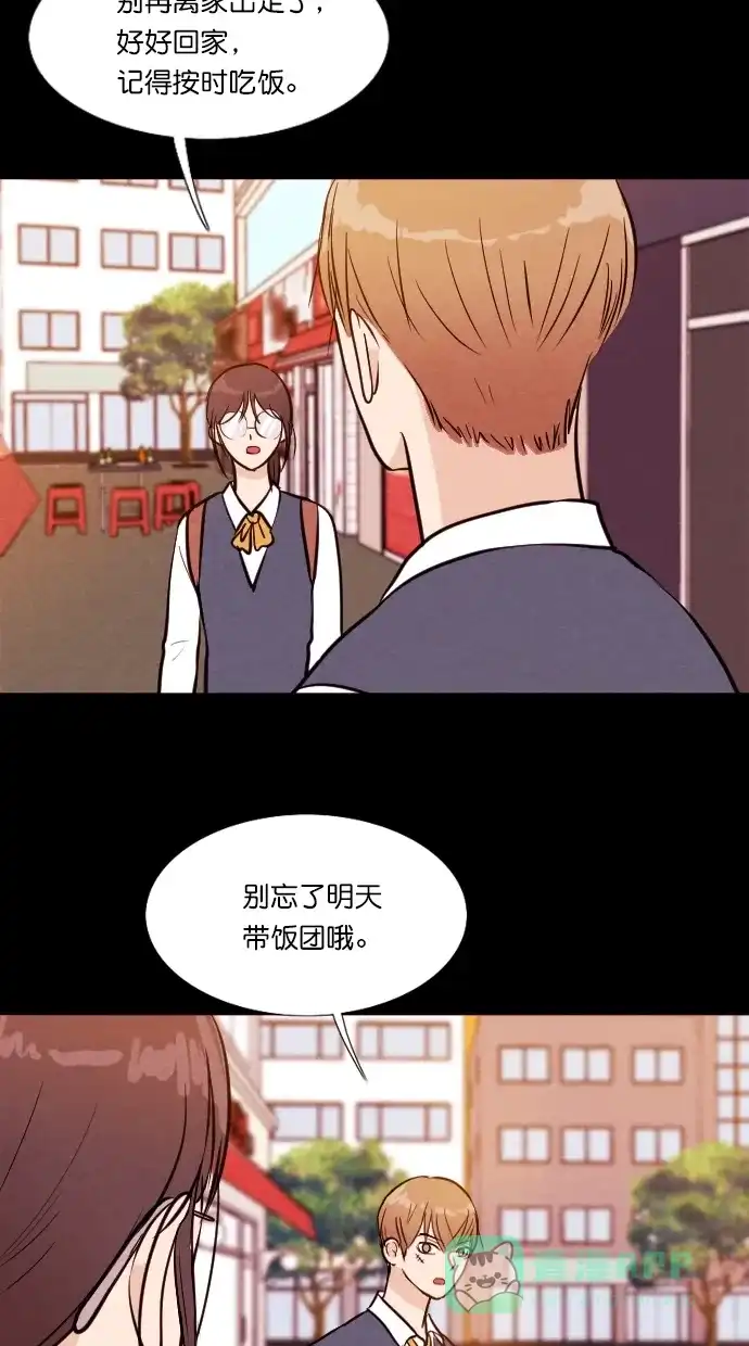 《代价贩卖机》[第91话] VR（2） 第35页