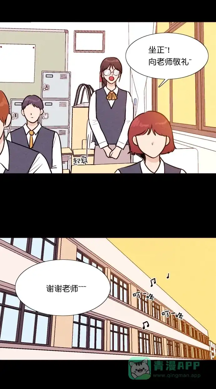 《代价贩卖机》[第91话] VR（2） 第18页