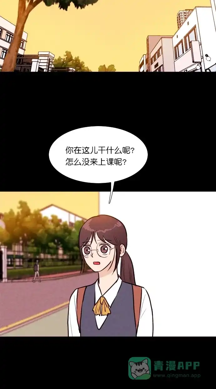 《代价贩卖机》[第91话] VR（2） 第25页