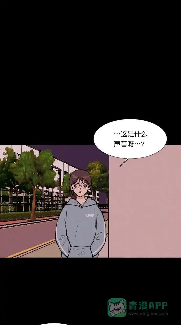 《代价贩卖机》[第92话] VR（3） 第37页