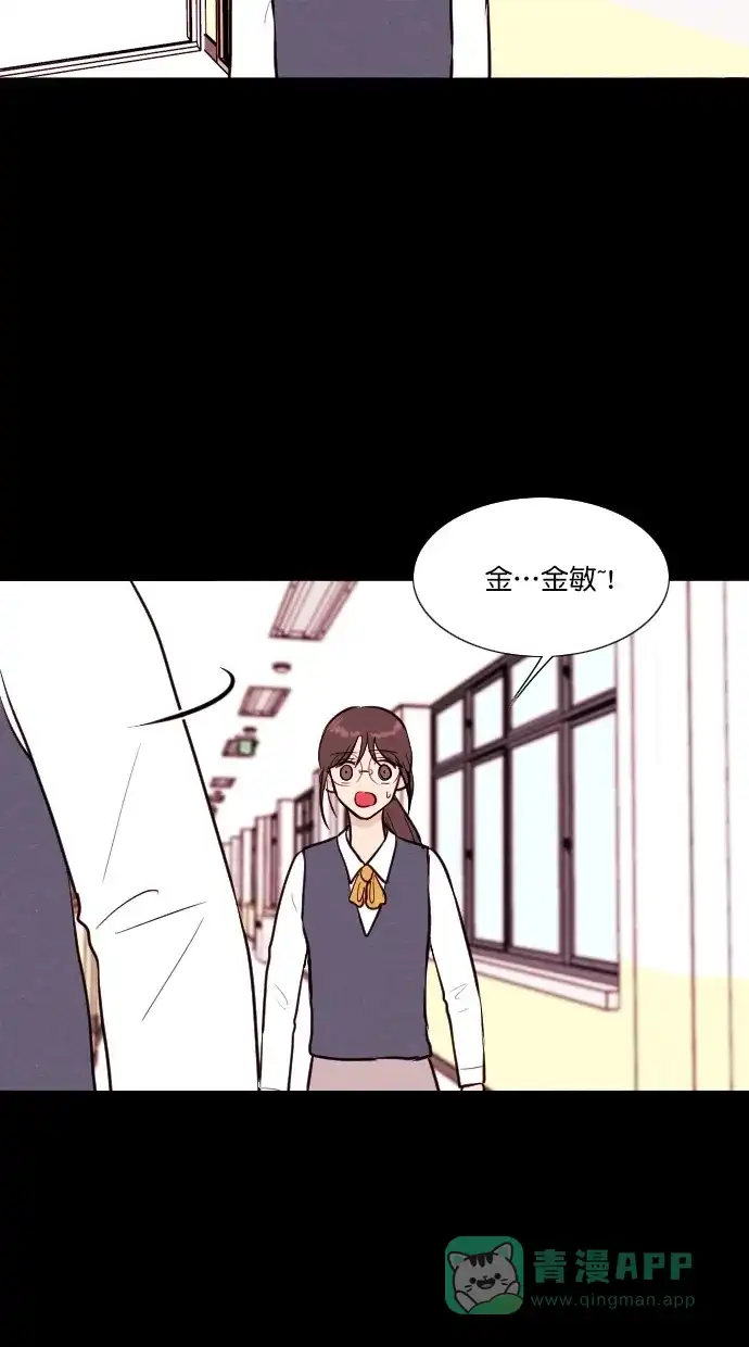 《代价贩卖机》[第92话] VR（3） 第23页