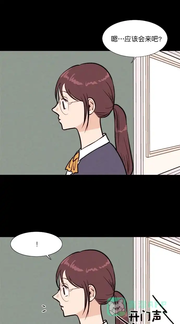 《代价贩卖机》[第92话] VR（3） 第5页