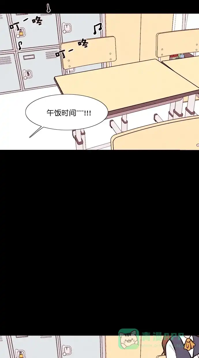 《代价贩卖机》[第92话] VR（3） 第26页