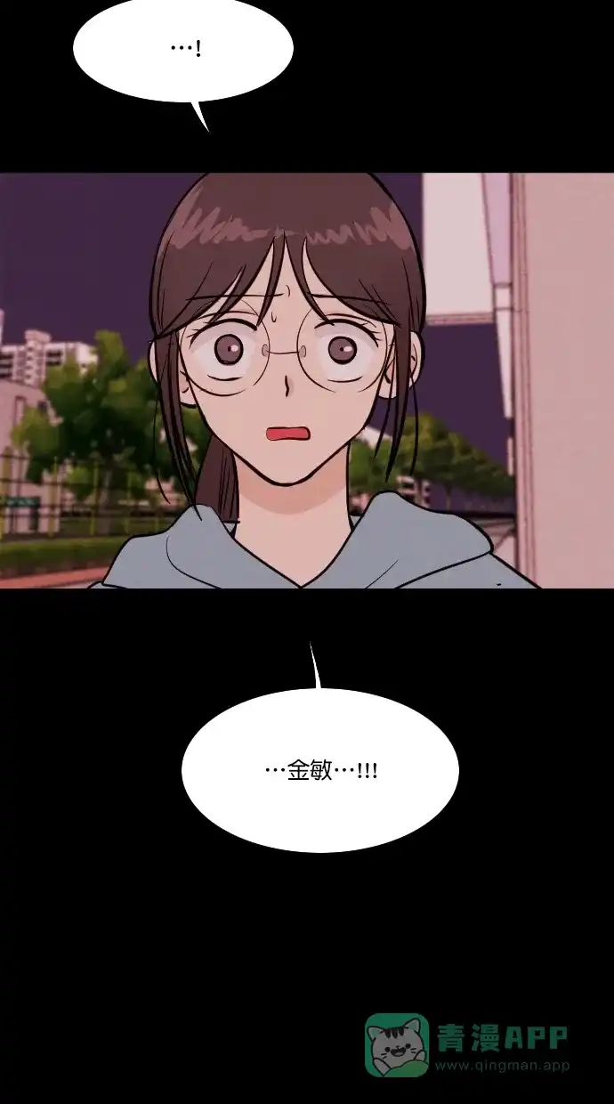 《代价贩卖机》[第92话] VR（3） 第38页