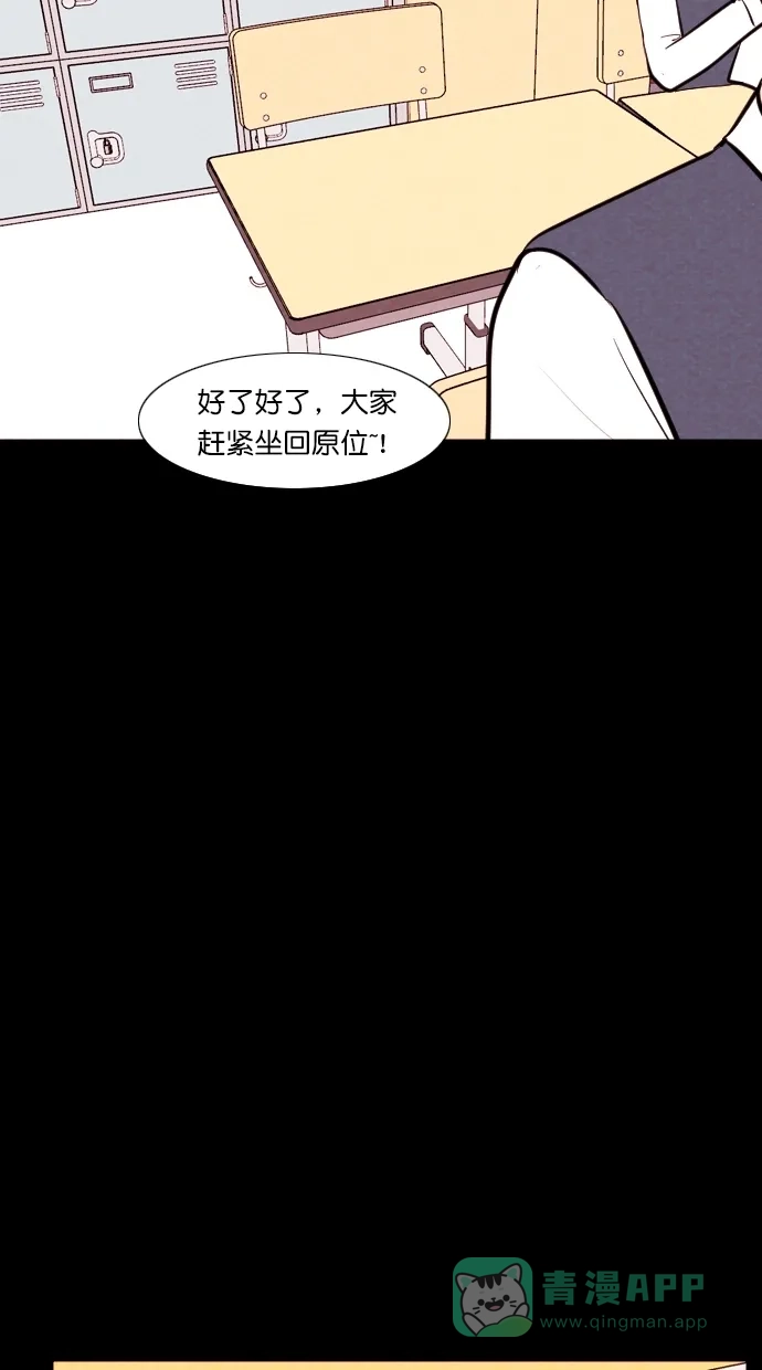 《代价贩卖机》[第92话] VR（3） 第27页
