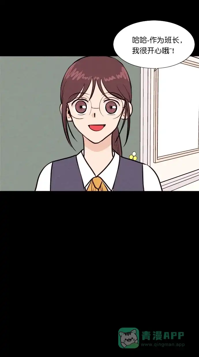 《代价贩卖机》[第92话] VR（3） 第9页