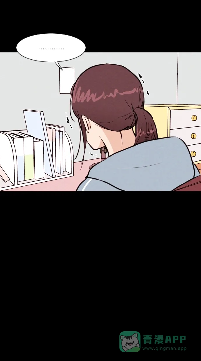 《代价贩卖机》[第93话] VR（4） 第16页