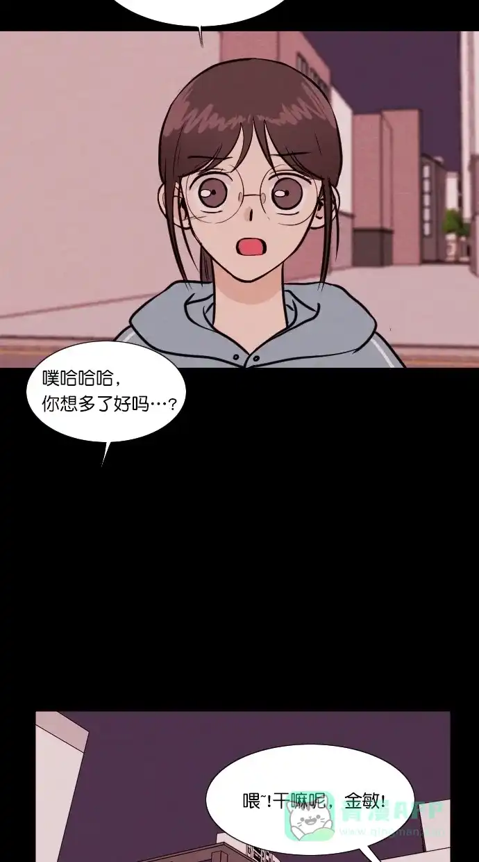 《代价贩卖机》[第93话] VR（4） 第7页
