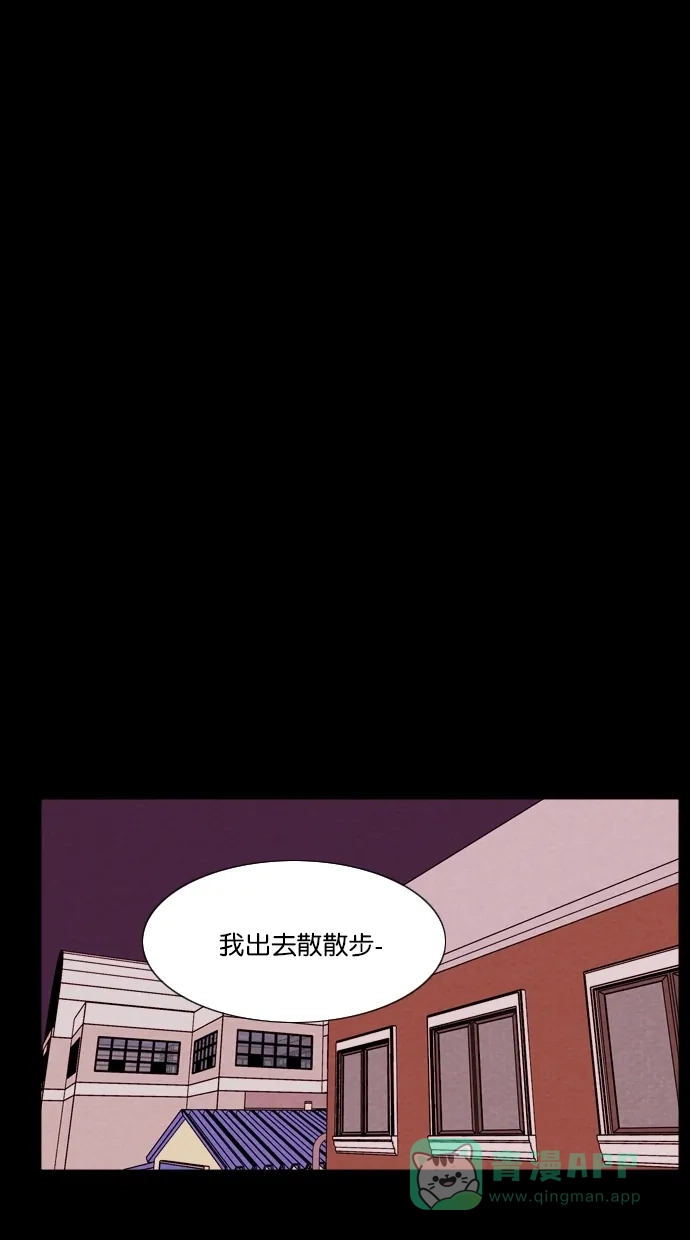 《代价贩卖机》[第93话] VR（4） 第17页