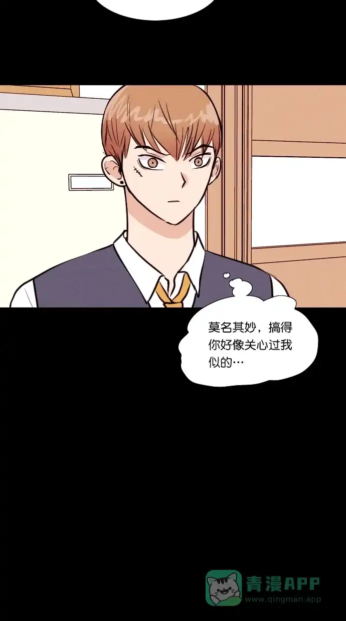 《代价贩卖机》[第94话] VR（5） 第14页