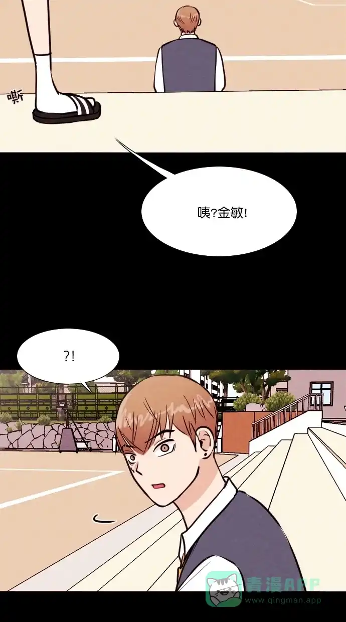 《代价贩卖机》[第94话] VR（5） 第24页