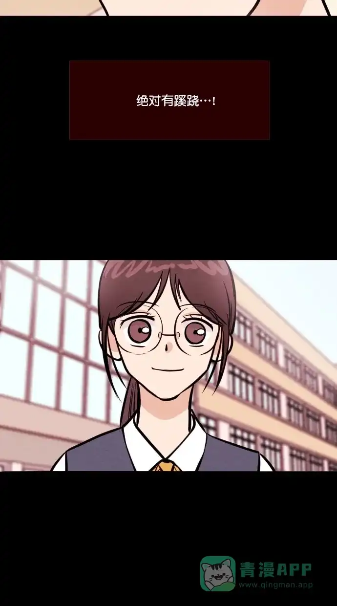 《代价贩卖机》[第94话] VR（5） 第28页