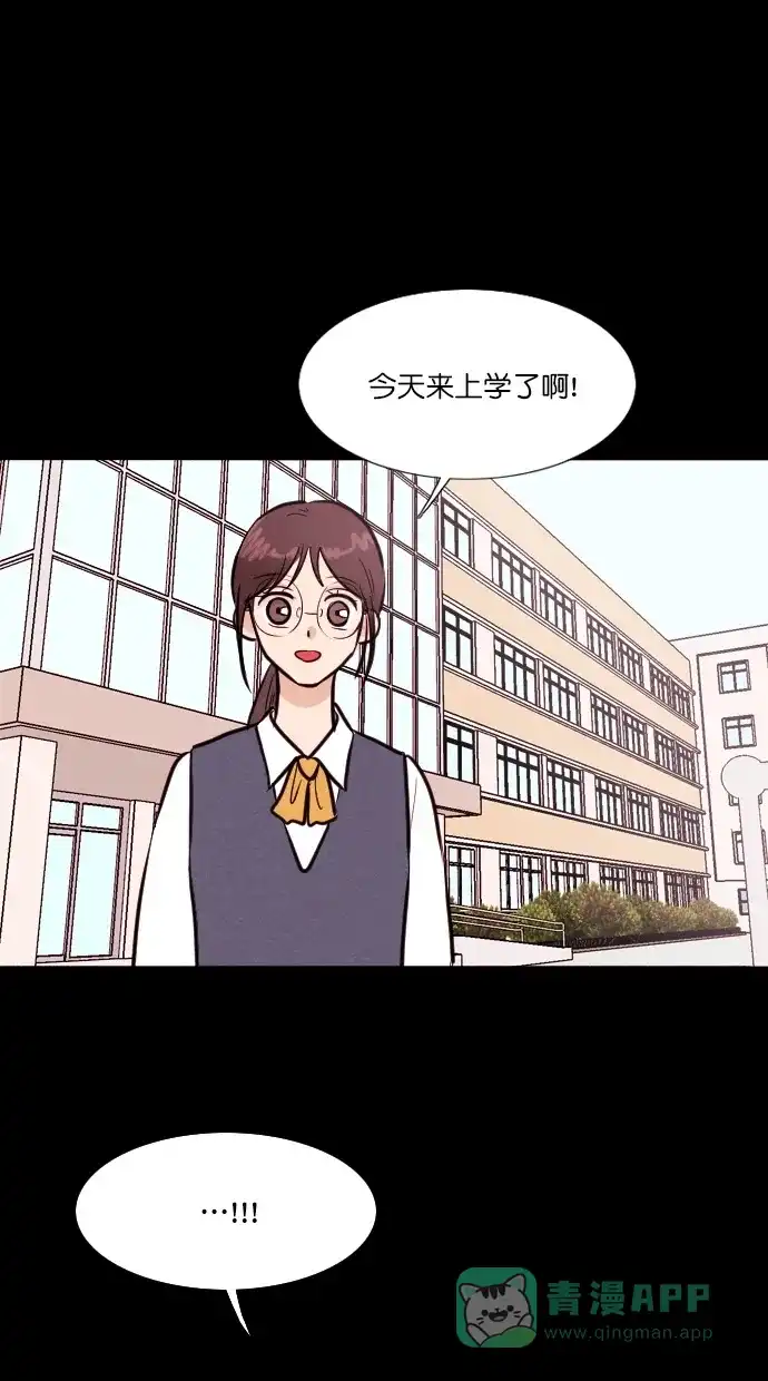 《代价贩卖机》[第94话] VR（5） 第25页