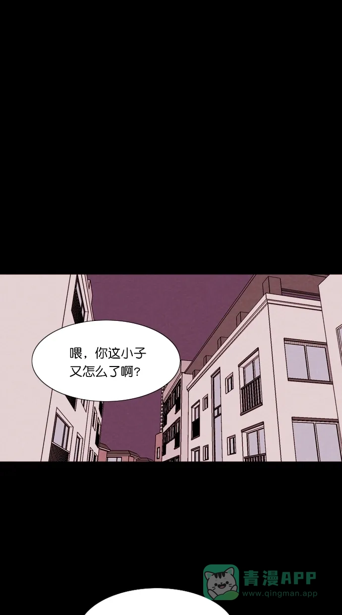 《代价贩卖机》[第95话] VR（6） 第15页