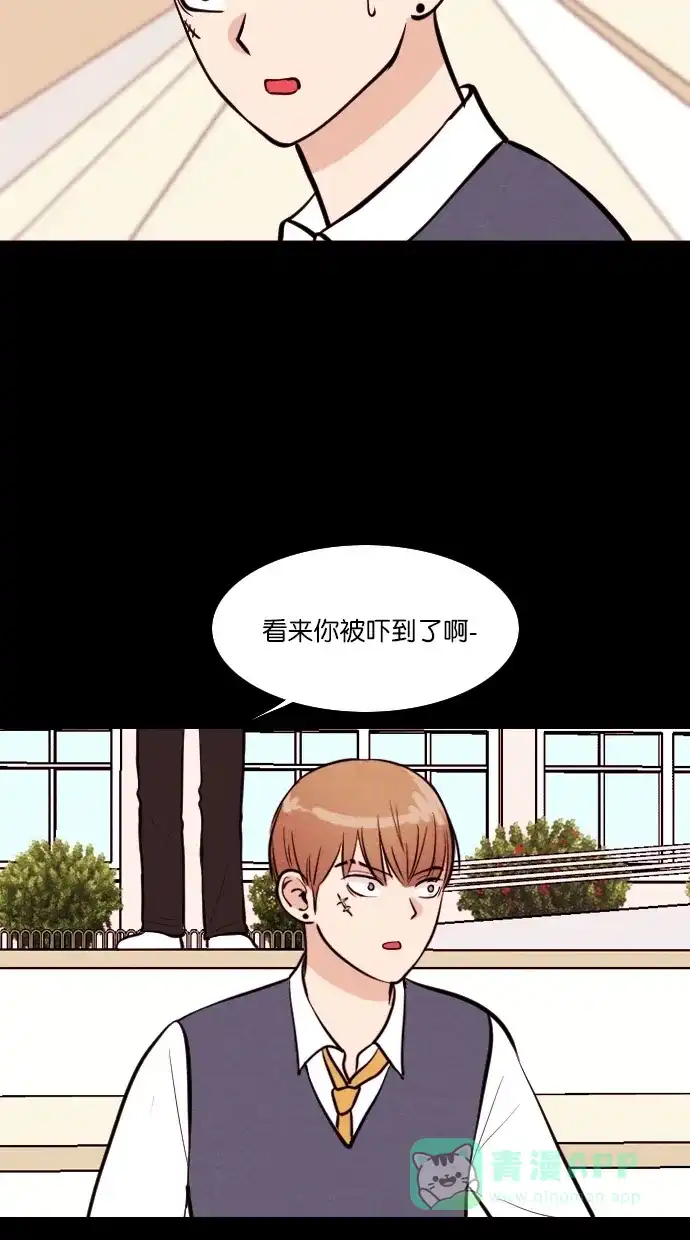《代价贩卖机》[第95话] VR（6） 第31页