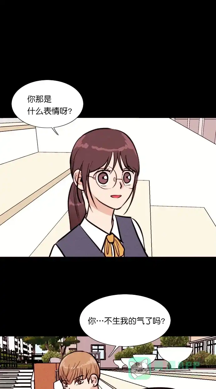 《代价贩卖机》[第95话] VR（6） 第2页