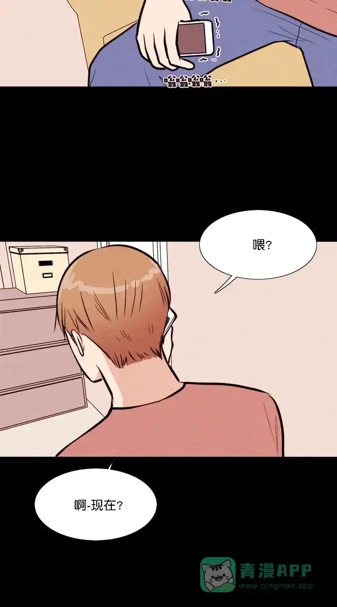 《代价贩卖机》[第95话] VR（6） 第14页