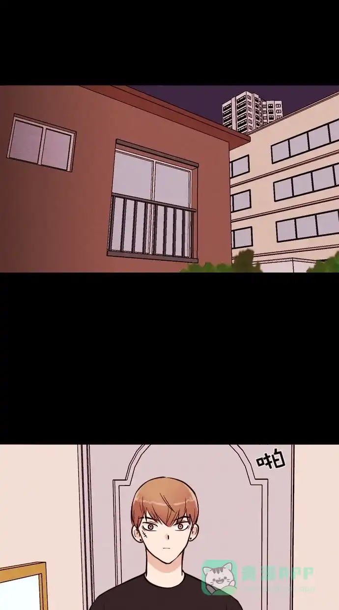 《代价贩卖机》[第96话] VR（7）  第16页