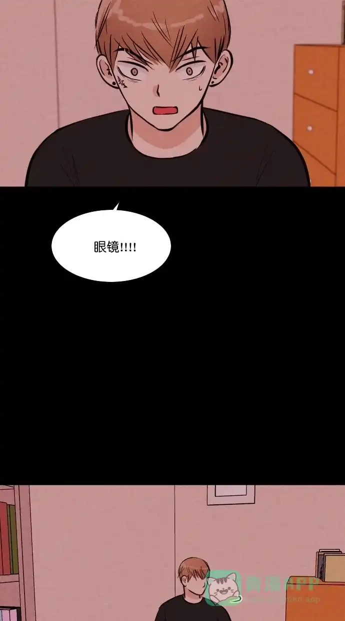 《代价贩卖机》[第96话] VR（7）  第27页
