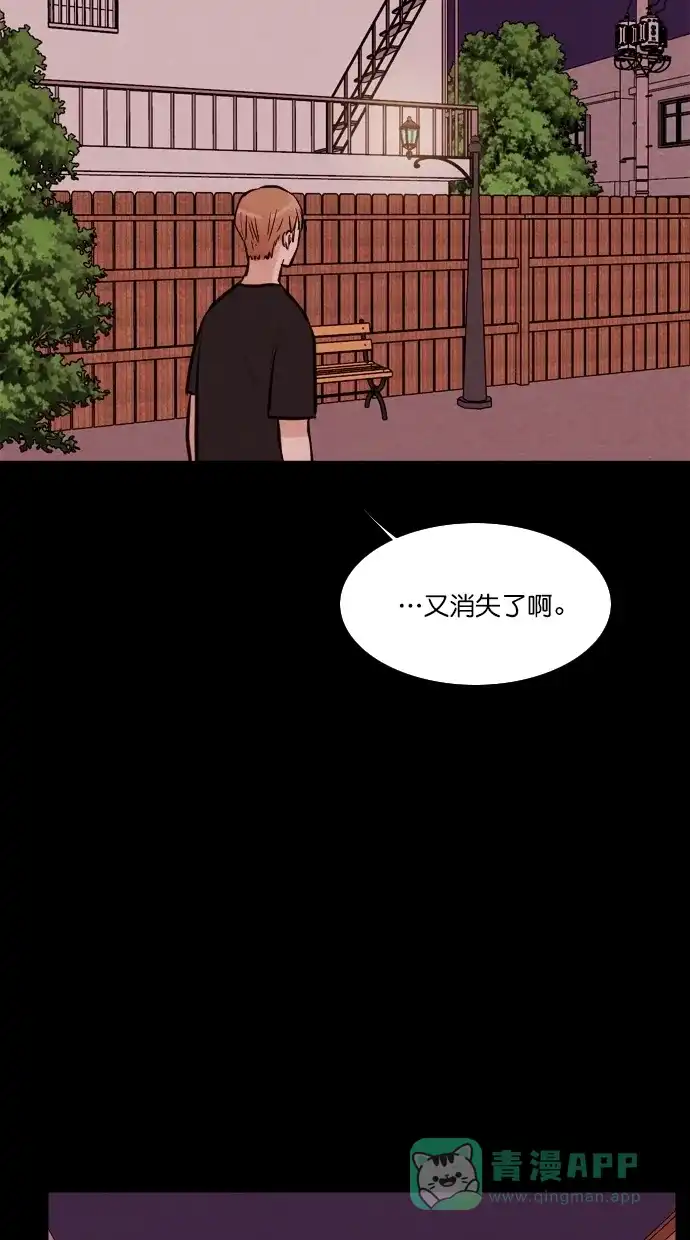 《代价贩卖机》[第96话] VR（7）  第13页