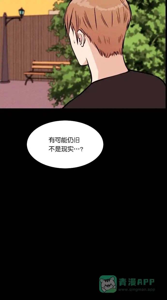 《代价贩卖机》[第97话] VR（8） 第39页