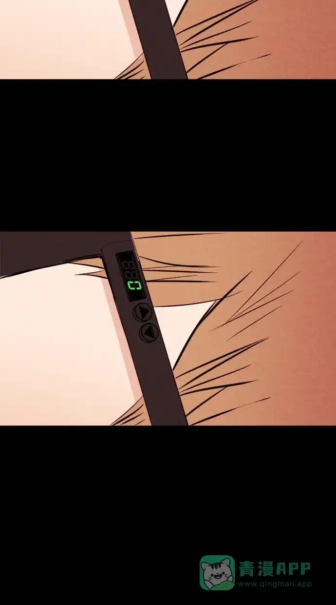 《代价贩卖机》[第97话] VR（8） 第31页