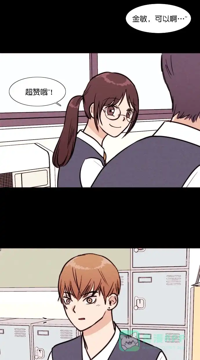 《代价贩卖机》[第97话] VR（8） 第10页