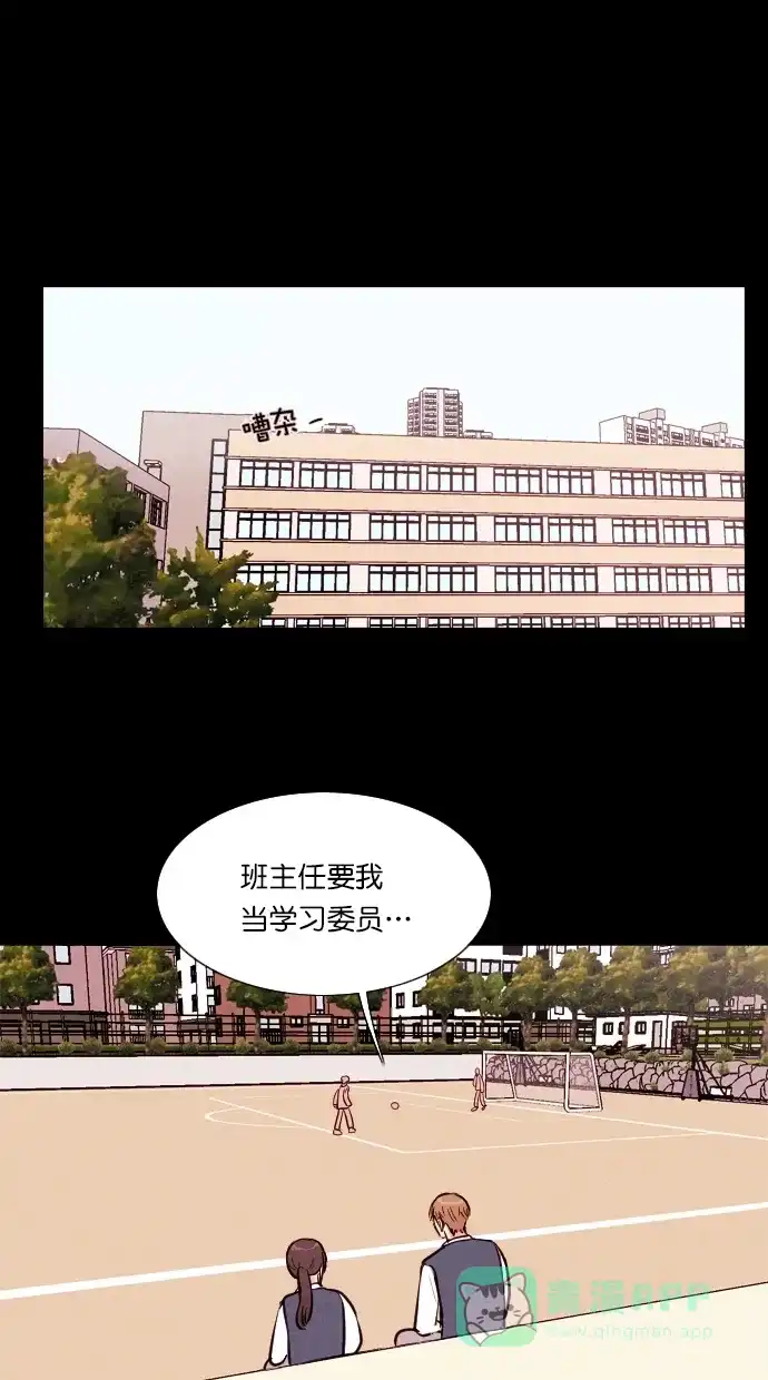 《代价贩卖机》[第97话] VR（8） 第17页