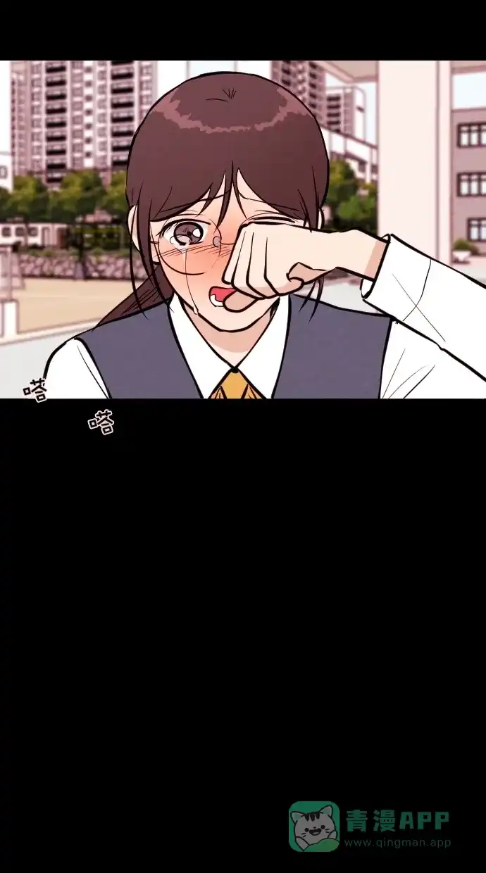 《代价贩卖机》[第98话] VR（9） 第30页