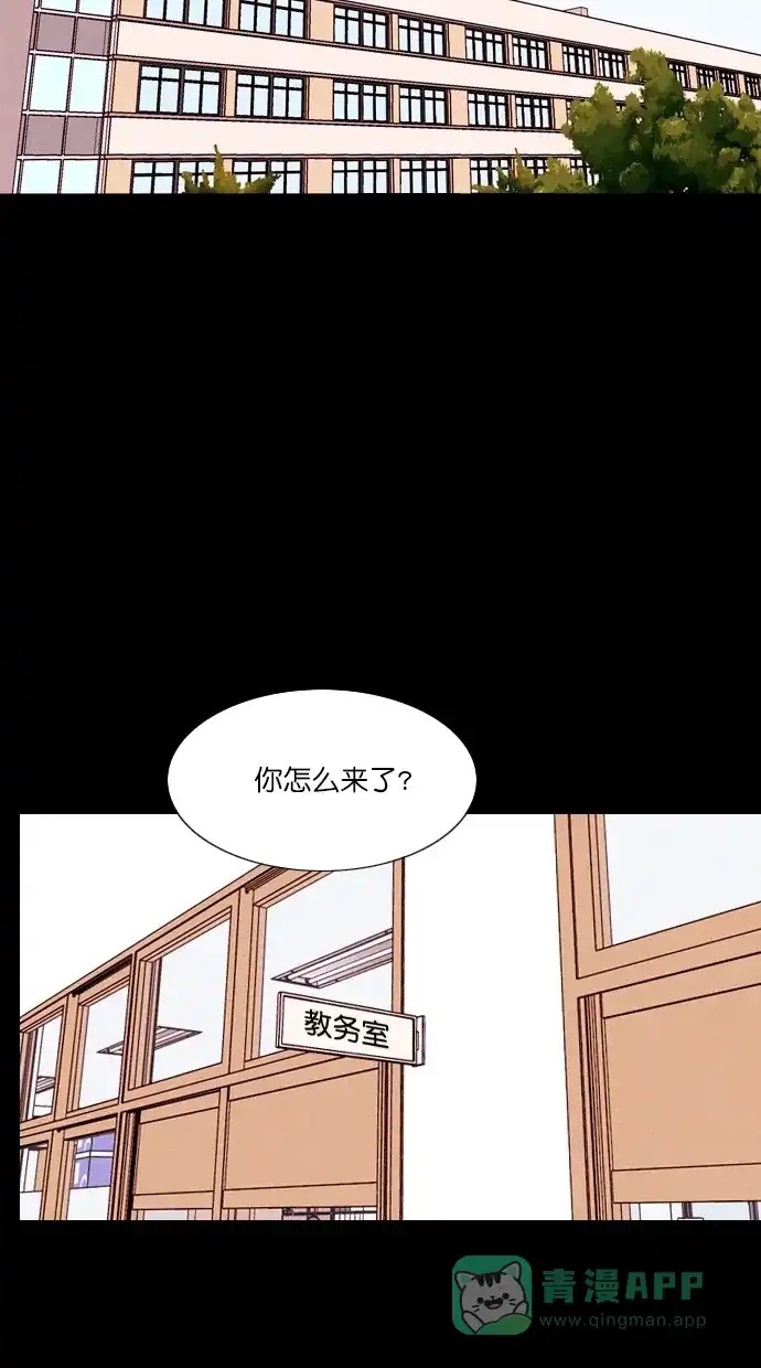 《代价贩卖机》[第98话] VR（9） 第19页