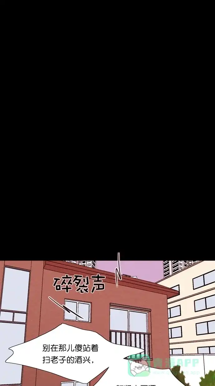 《代价贩卖机》[第98话] VR（9） 第4页