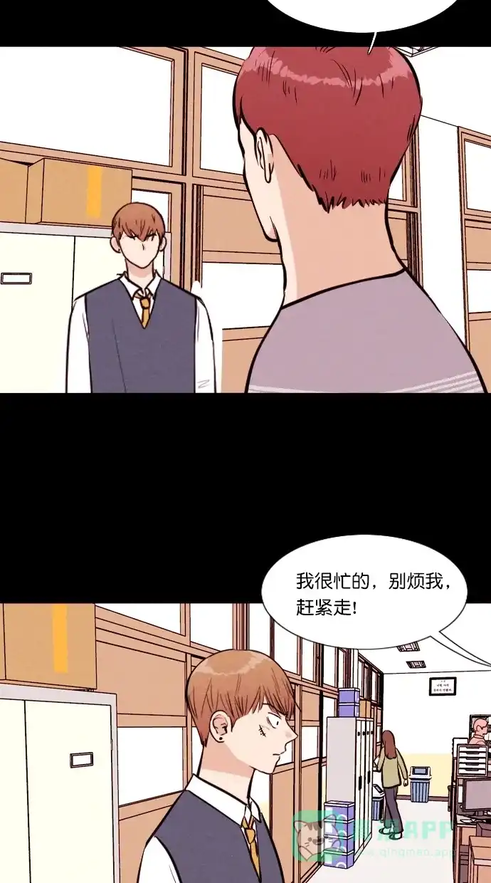 《代价贩卖机》[第98话] VR（9） 第24页