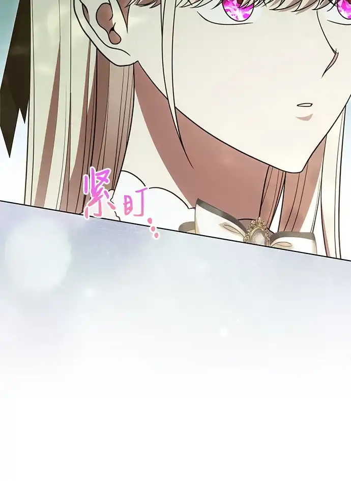 代价是你们的一切 [第100话] 莫里耶商团真正的主人 第6页