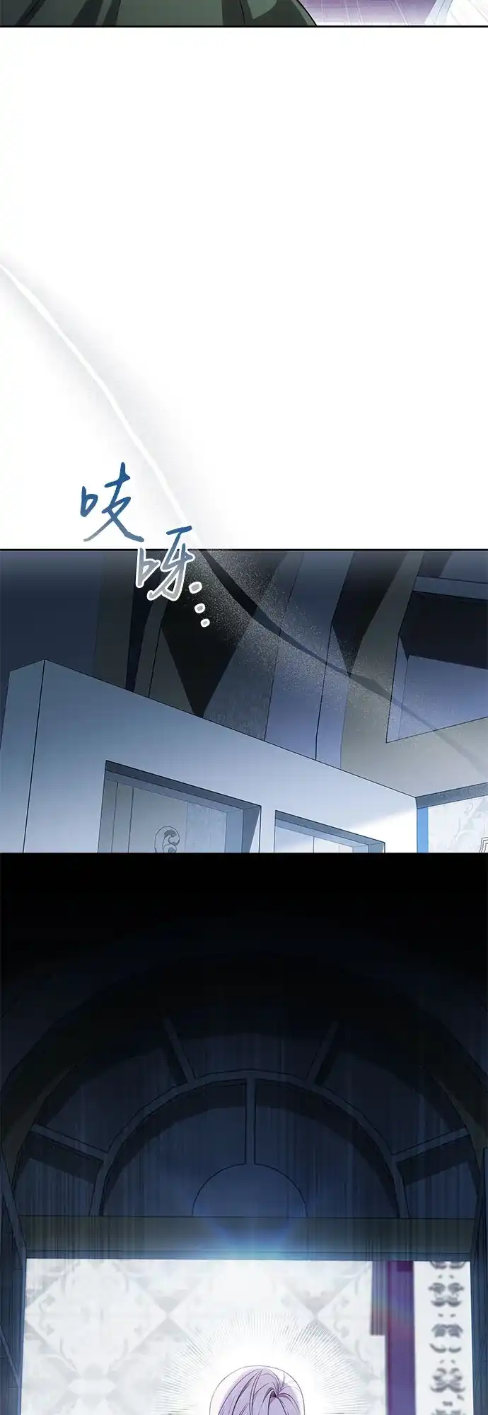 代价是你们的一切 [第103话] 希望您在余下的短暂时光里，彻底地不幸下去吧 第10页