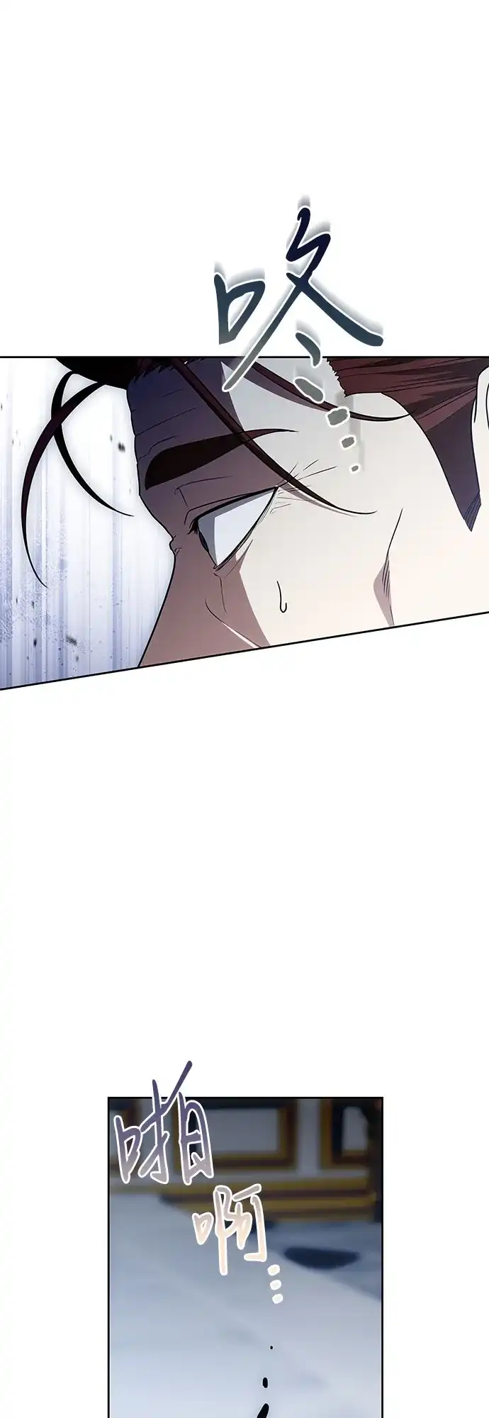 代价是你们的一切 [第105话] 涅黎斯毒杀计划 第50页