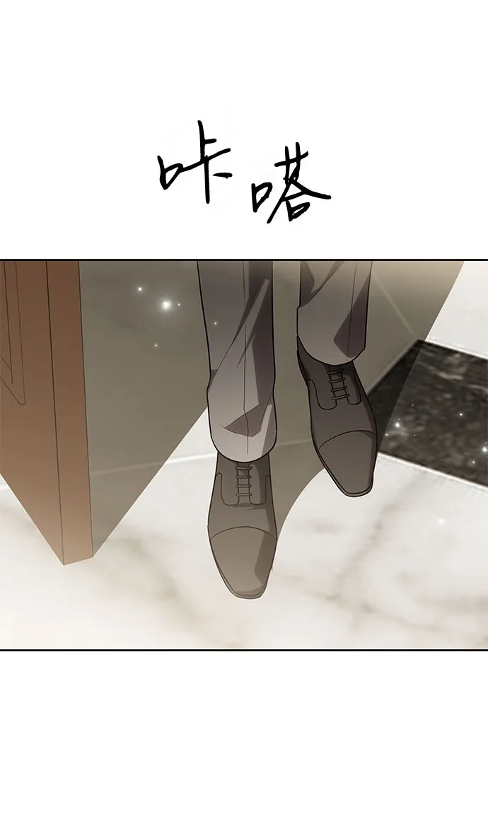代价是你们的一切 [第105话] 涅黎斯毒杀计划 第29页