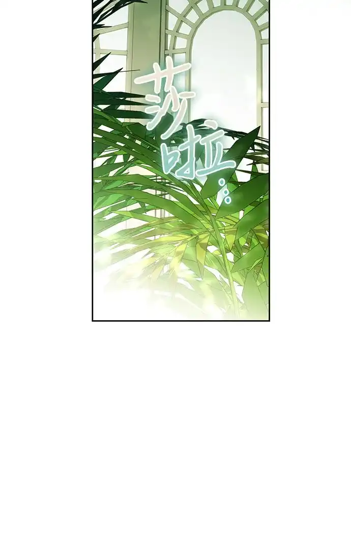 代价是你们的一切 [第107话] 谢谢你重新在这里为我留下美好的回忆 第40页