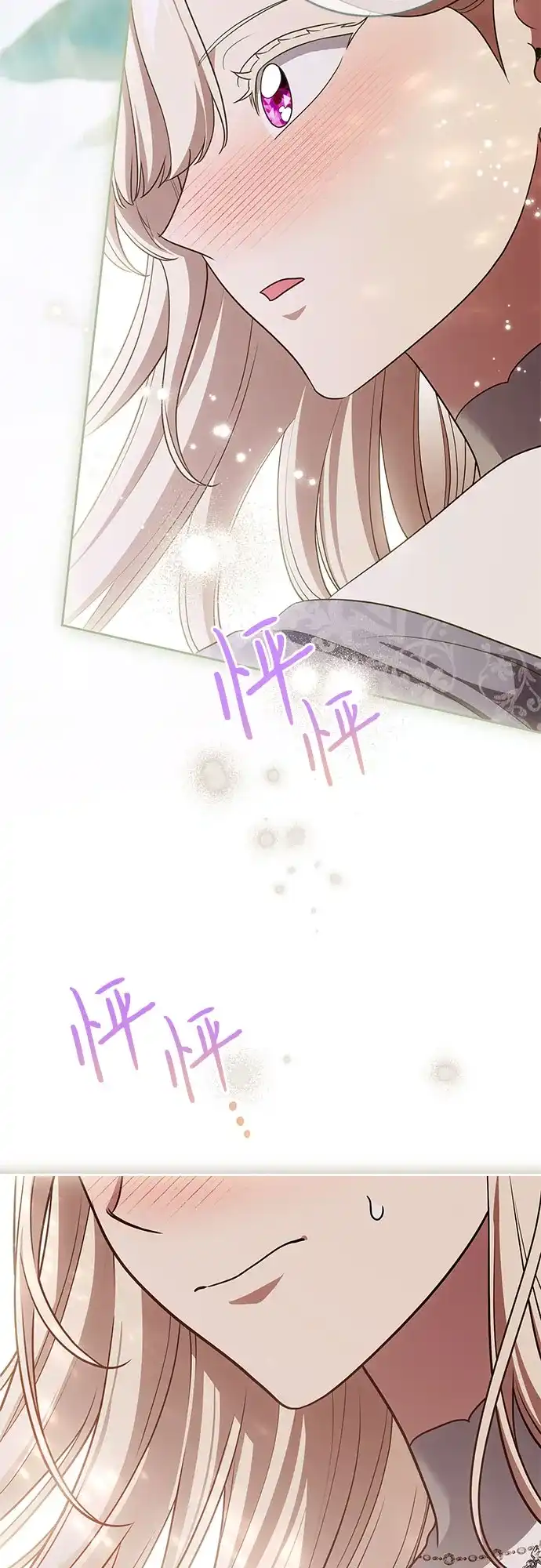 代价是你们的一切 [第107话] 谢谢你重新在这里为我留下美好的回忆 第57页