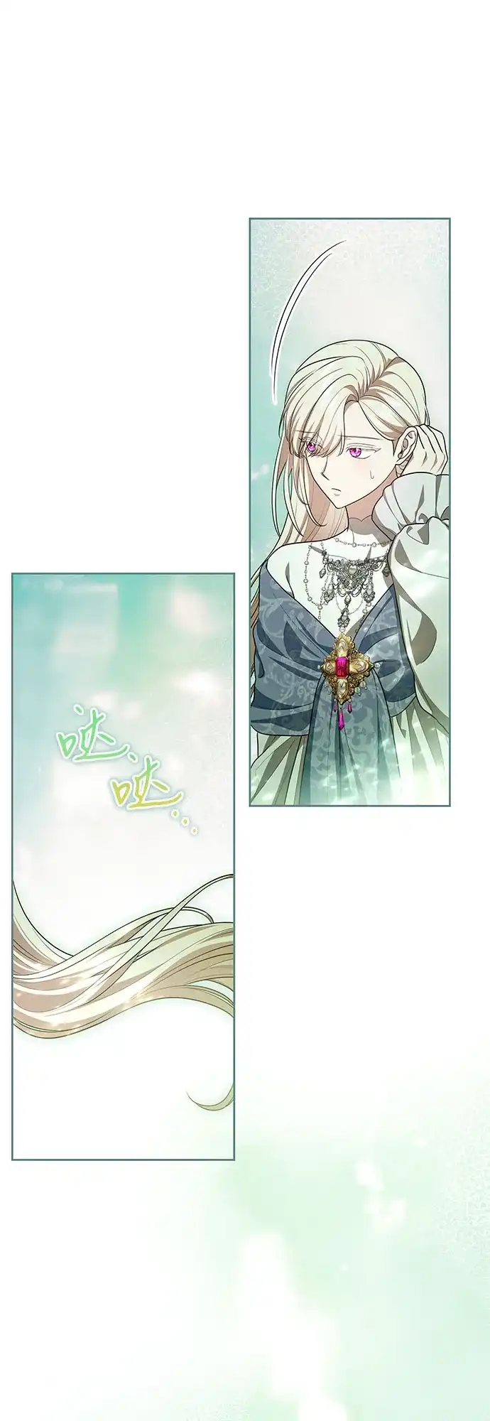 代价是你们的一切 [第107话] 谢谢你重新在这里为我留下美好的回忆 第65页