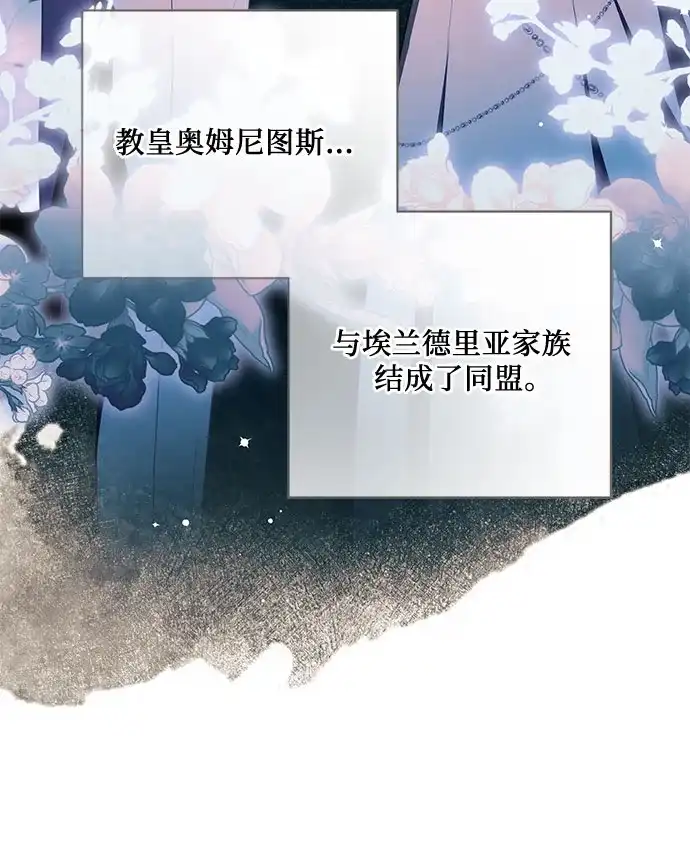 代价是你们的一切 [第107话] 谢谢你重新在这里为我留下美好的回忆 第22页
