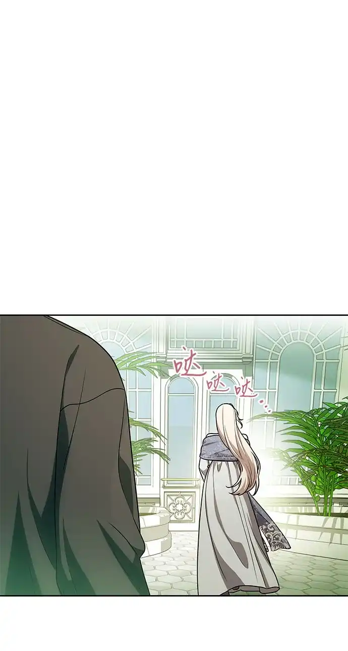 代价是你们的一切 [第107话] 谢谢你重新在这里为我留下美好的回忆 第59页