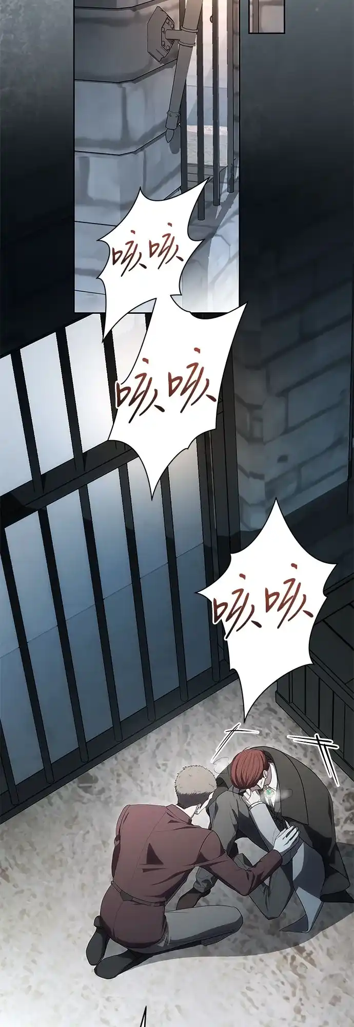 代价是你们的一切 [第108话] 悲惨的胡迪士·蒂普恩 第17页