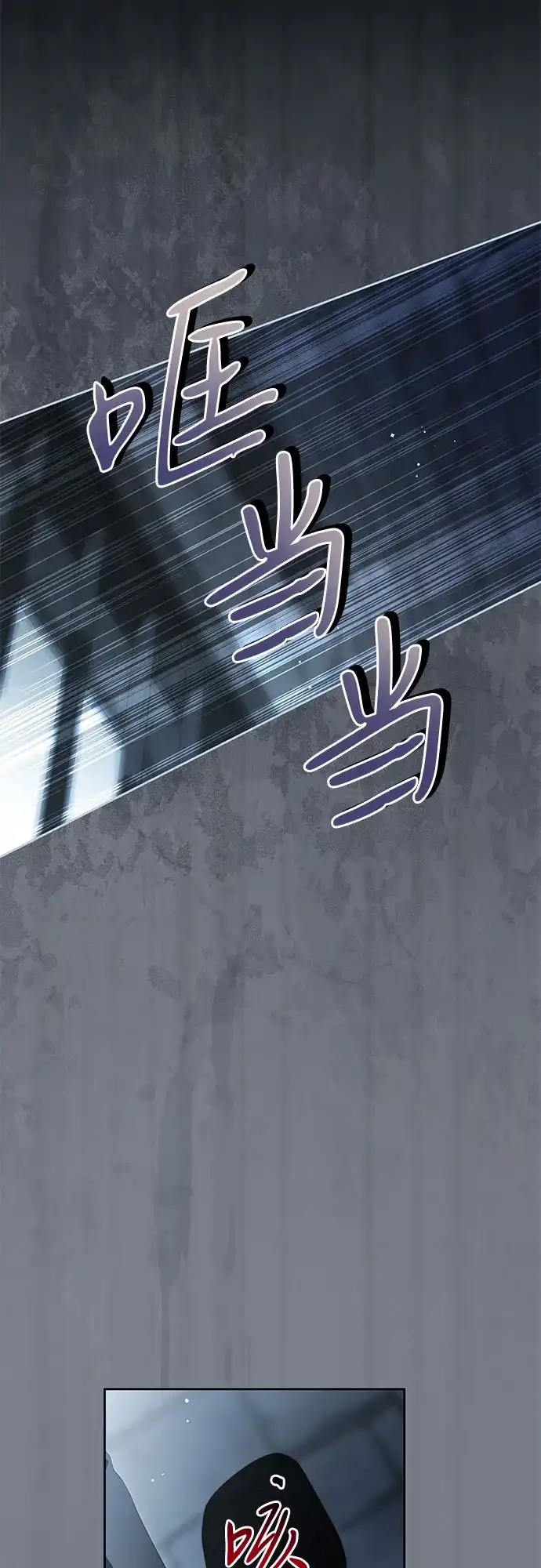 代价是你们的一切 [第108话] 悲惨的胡迪士·蒂普恩 第32页
