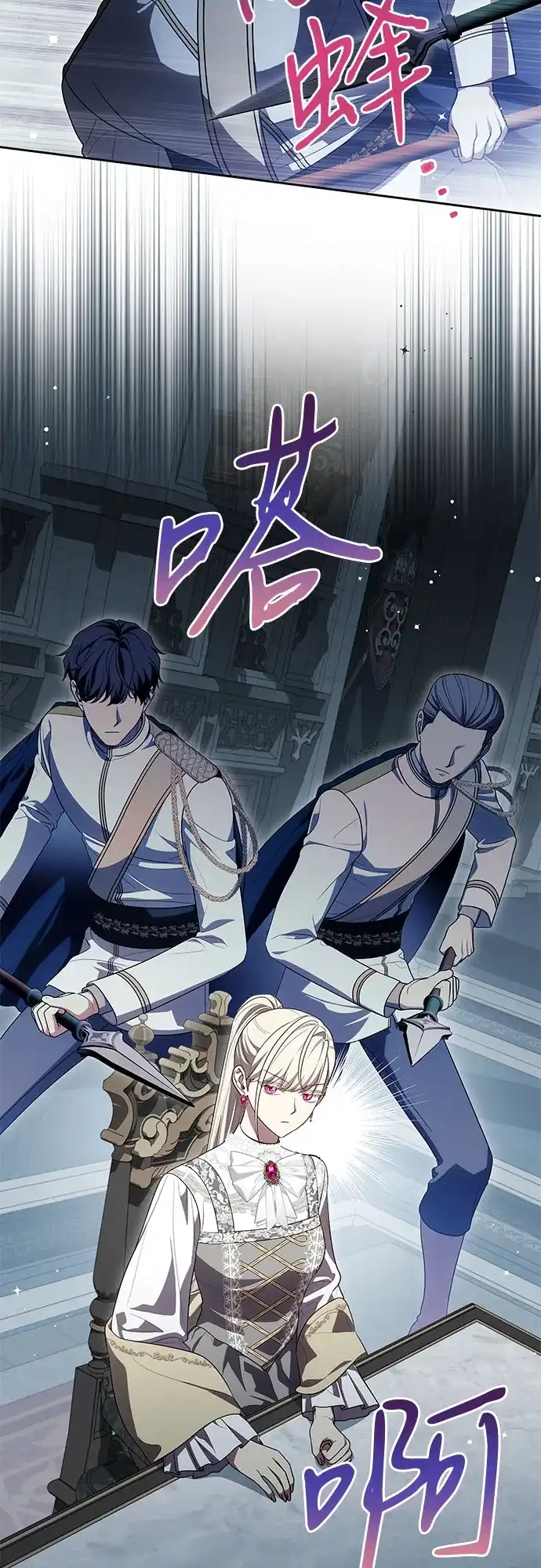 代价是你们的一切 [第108话] 悲惨的胡迪士·蒂普恩 第63页