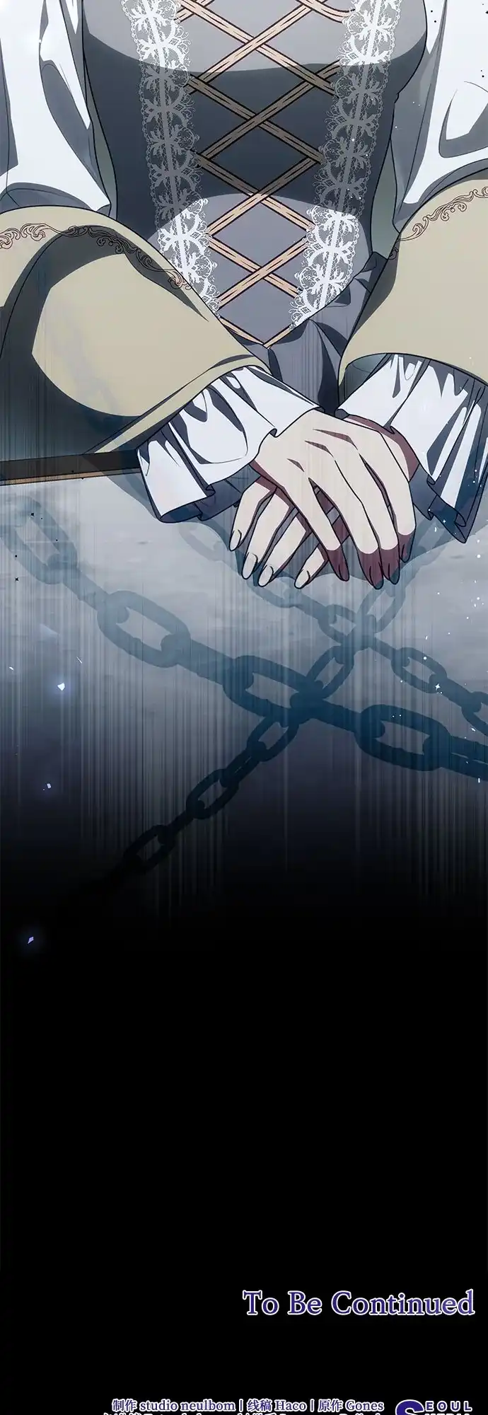 代价是你们的一切 [第108话] 悲惨的胡迪士·蒂普恩 第67页