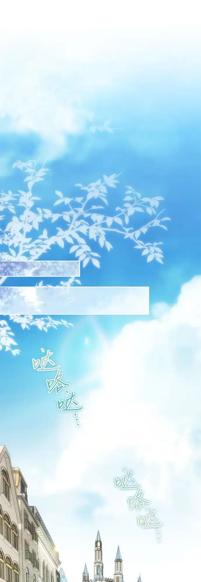 代价是你们的一切 [第109话] 离去的涅黎斯 第42页