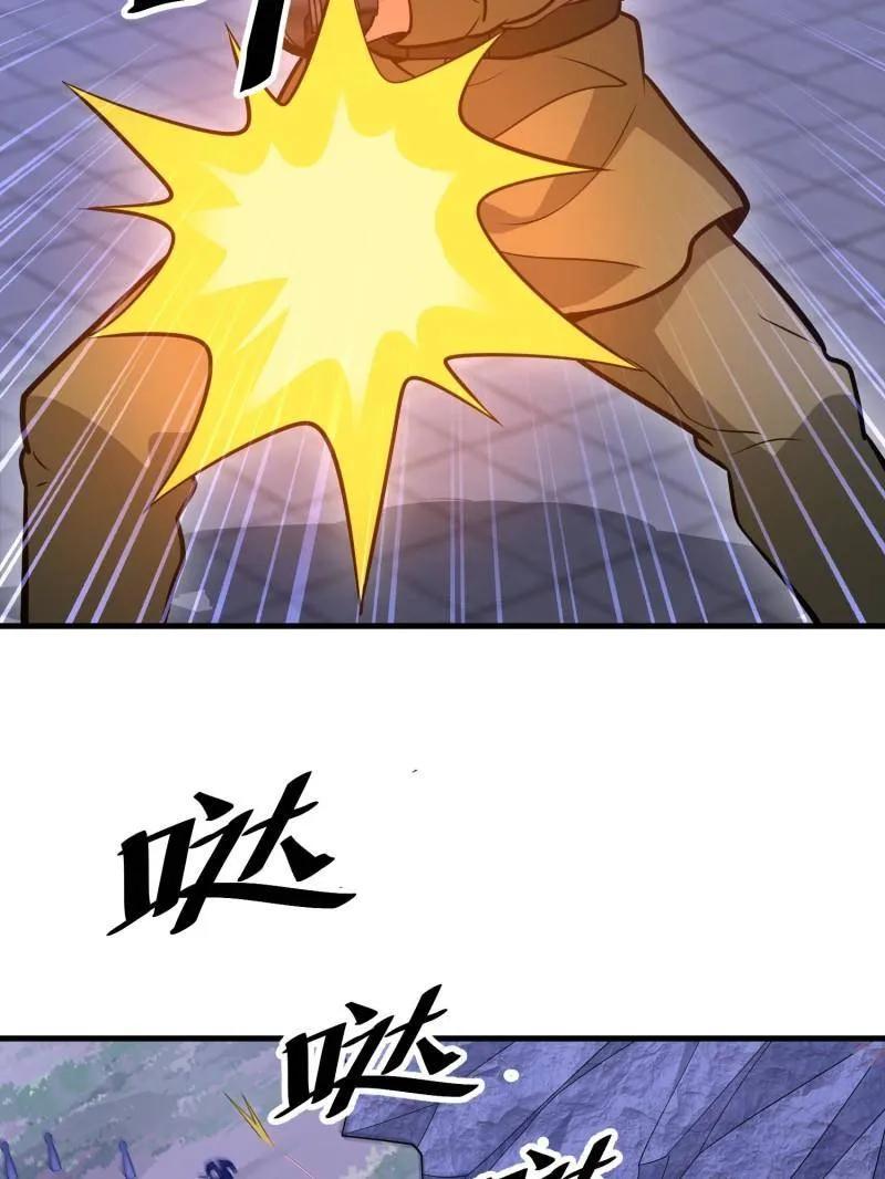 第一序列 第500话 499 停止射击 第15页