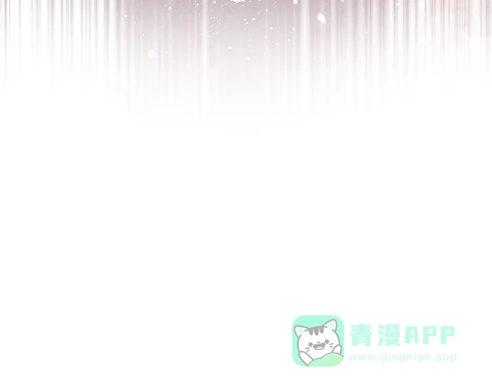 代价是你们的一切 [第88话] 揭露真相的时刻 第11页