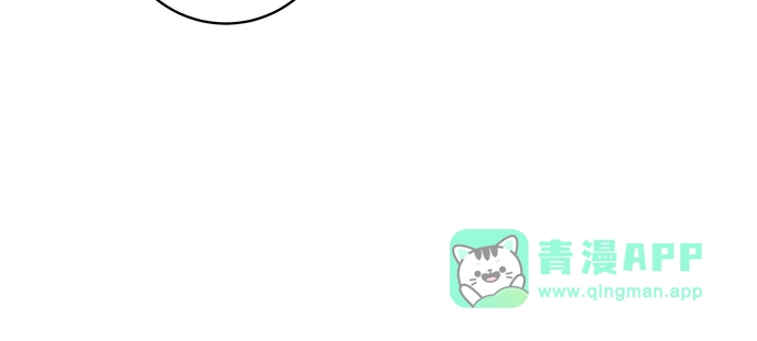 代价是你们的一切 [第92话] 那就测试一下吧，看看你对我到底是怎样的想法 第6页